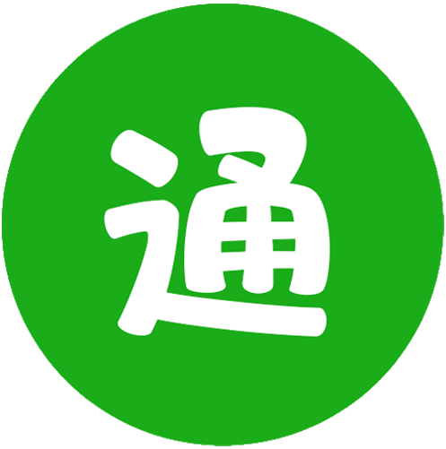 消息通